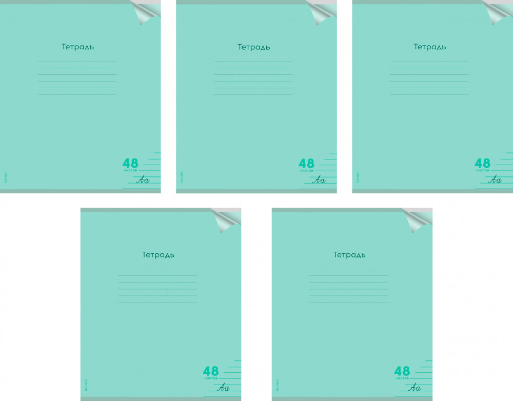 Комплект тетрадей «Классика New» | Проф-Пресс