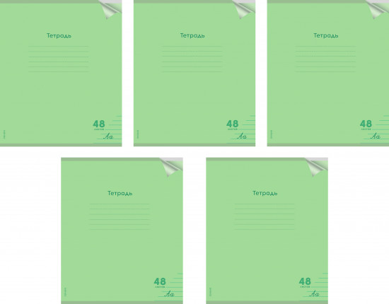 Комплект тетрадей «Классика New»