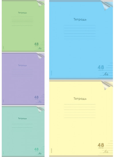 Комплект тетрадей «Классика New»