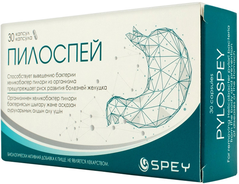 Пилоспей | Spey Medical Ltd.