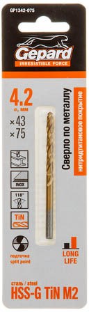 Сверло по металлу