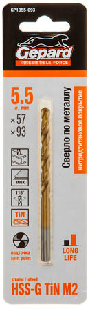 Сверло по металлу