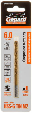 Сверло по металлу