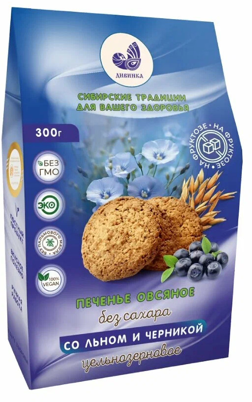 Печенье овсяное цельнозерновое с отрубями, черникой и льном без сахара | Дивинка