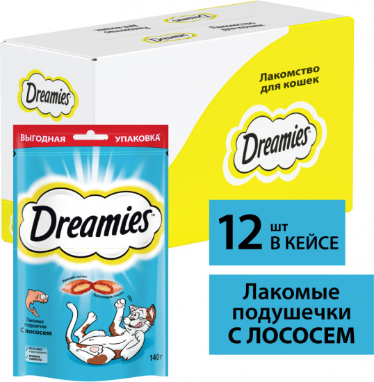 Набор лакомств для кошек «Подушечки с лососем»