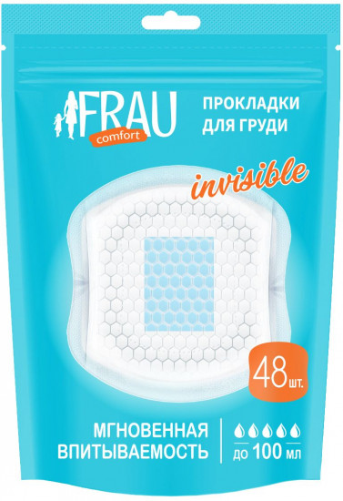 Прокладки для груди «Comfort invisible»
