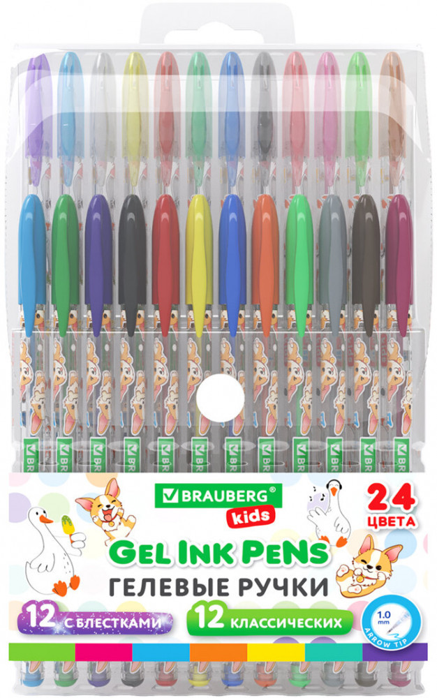 Набор ручек гелевых | Brauberg