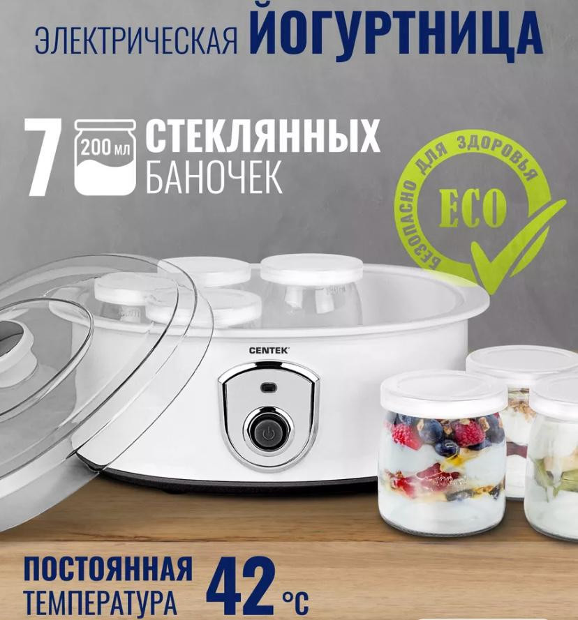 Йогуртница с баночками CT-1442