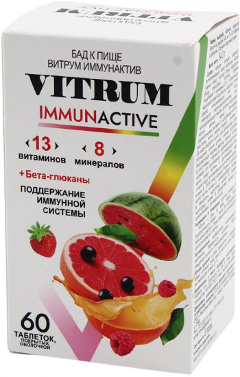 Таблетки для укрепления иммунитета «Иммунактив»