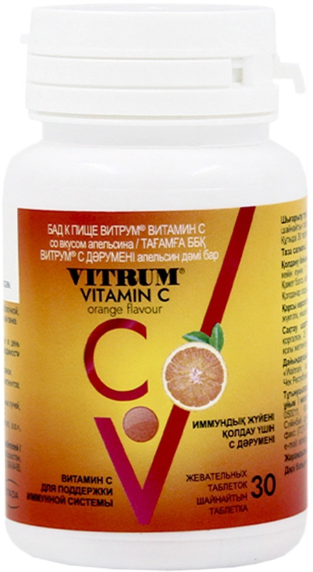 Таблетки для укрепления иммунитета «Витамин С» | VITRUM