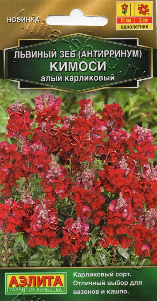 Семена львиного зева «Кимоси алый карликовый» | Аэлита