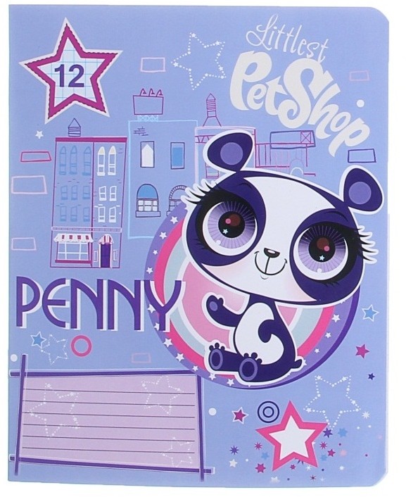 Тетрадь | Hasbro канцтовары | Академия групп