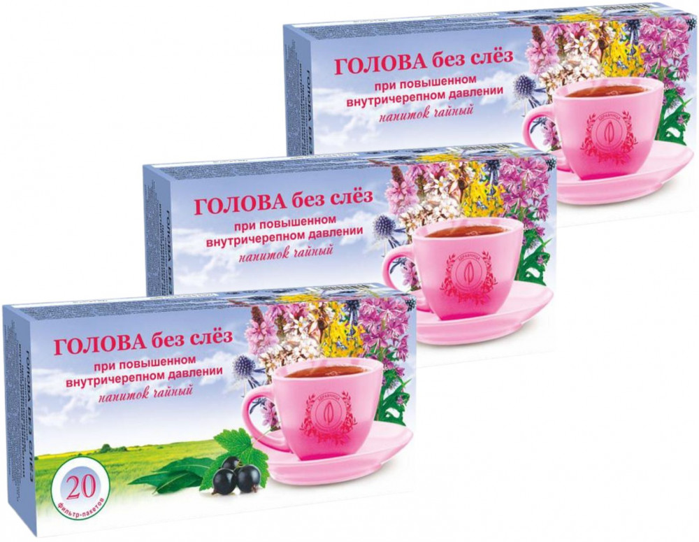 Набор фильтр-пакетов «Голова без слёз»