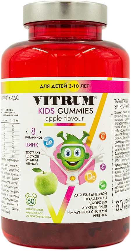 Мармелад для укрепления иммунитета со вкусом яблока «Kids Gummies» | VITRUM