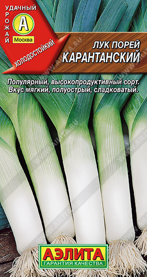 Семена лука порея «Карантанский» | Удачный урожай | Аэлита