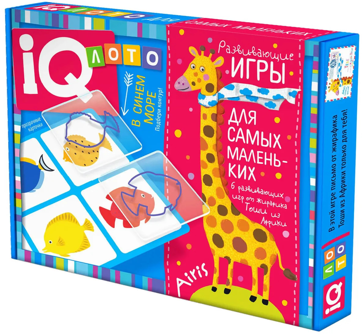 Лото для малышей «В синем море. Подбери контур»