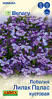 Семена лобелии кустовой «Лилак палас»