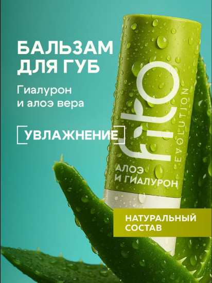 Бальзам для губ восстанавливающий «Пчелиный воск и облепиха»