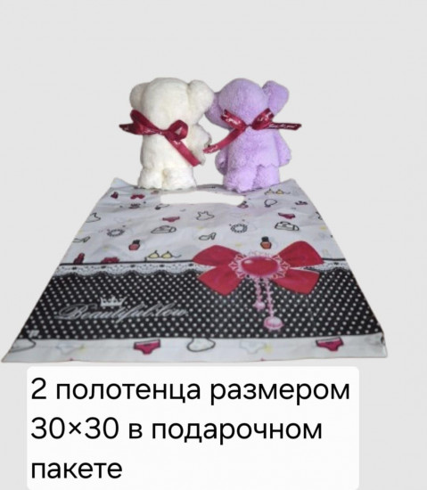 Набор полотенец подарочных