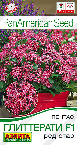 Семена пентаса «Глиттерати F1 ред стар» | PanAmerican Seed | Аэлита
