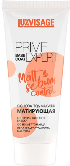 Матирующая основа под макияж «Matt & Sebum Control»