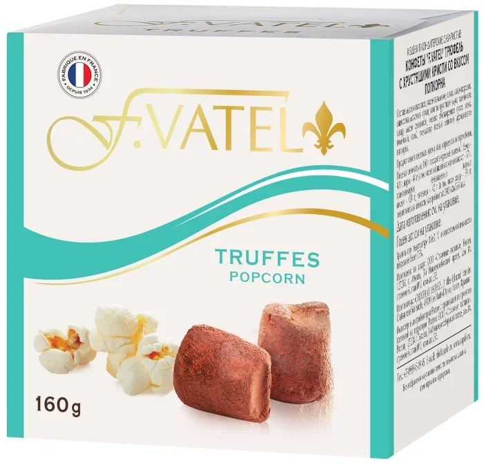 Конфеты «Трюфель с хрустящими криспи со вкусом попкорна. Truffes Popcorn» | F.Vatel