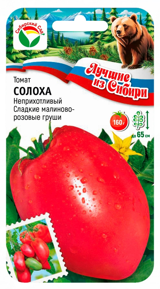 Семена томата «Солоха» | Сибирский Сад