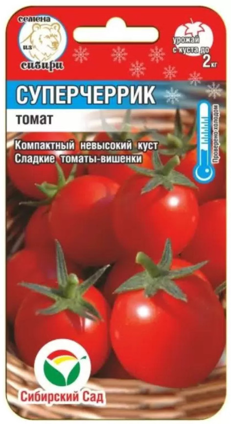 Семена томата «Суперчеррик» | Сибирский Сад