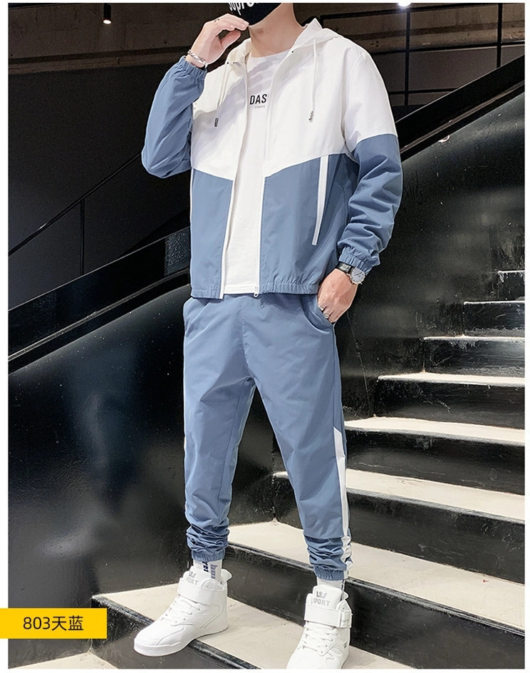 Комплект спортивный мужской | Космос