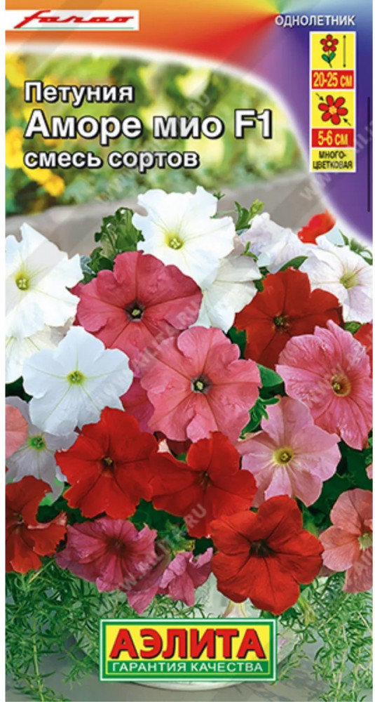 Семена петунии, смесь сортов «Аморе Мио F1» | Farao (Италия) | Аэлита