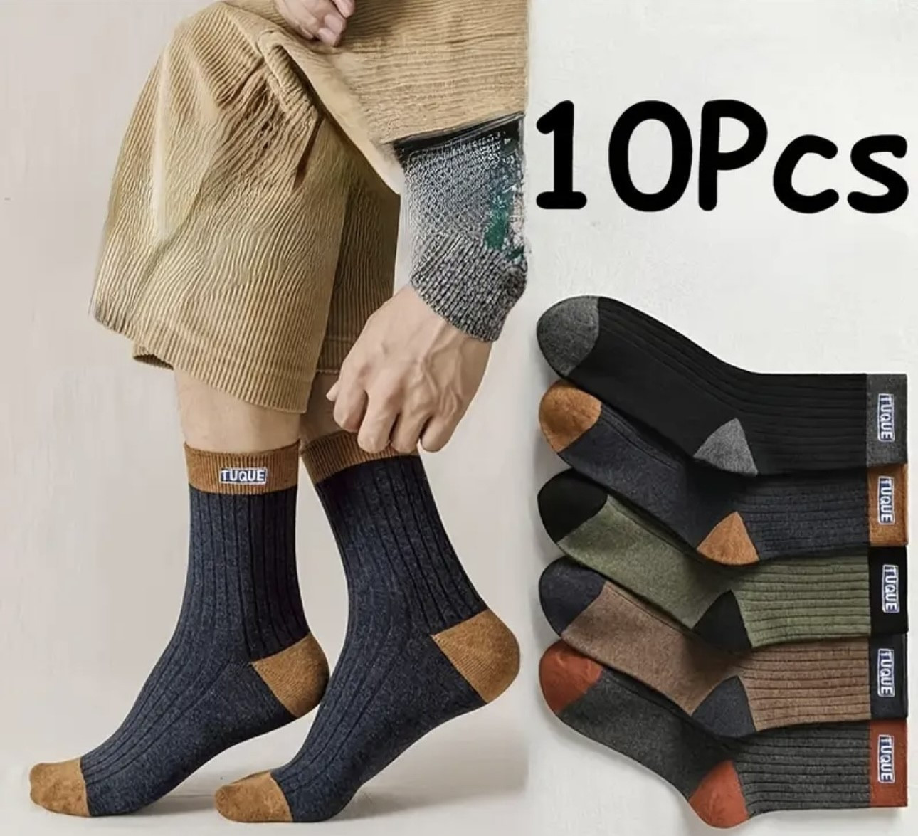 Комплект носков мужских