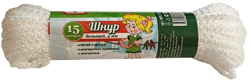 Шнур бельевой