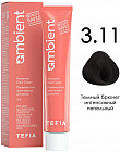 3.11 Темный брюнет интенсивный пепельный