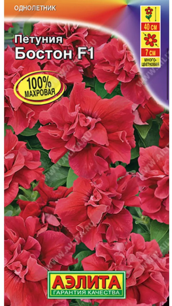 Семена петунии «Бостон F1» | Аэлита