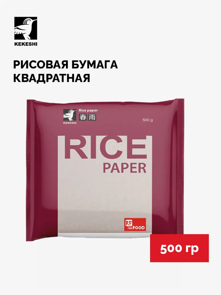 Бумага рисовая квадратная «Hiep Long» | Kekeshi
