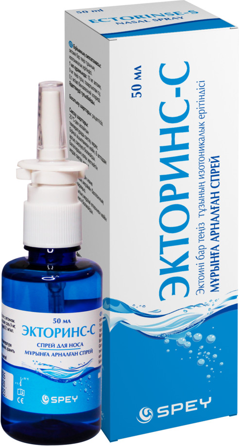 Спрей для носа «Экторинс-С» | Spey Medical Ltd.