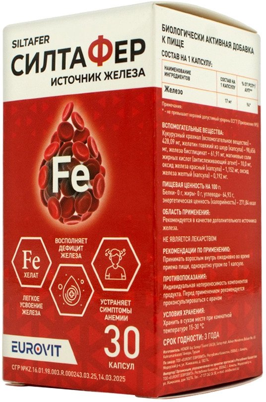 Силтафер | EUROVIT