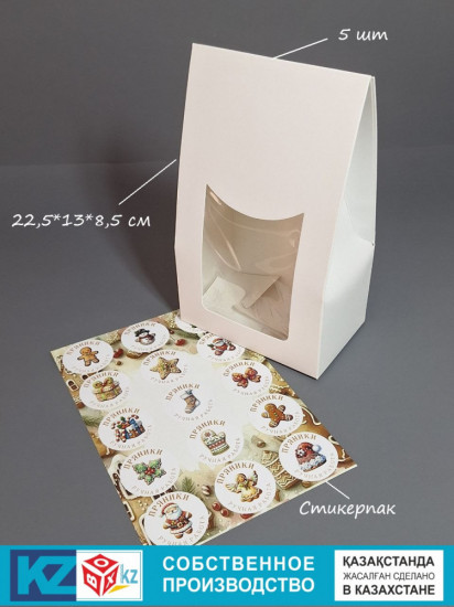 Набор для упаковки подарка