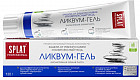 Зубная паста «Ликвум-гель»