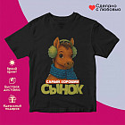 черный черный