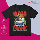 черный черный