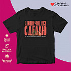 черный черный