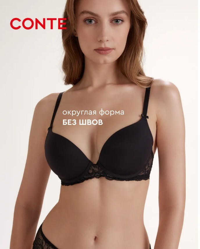 Бюстгальтер | Autograph | Conte Lingerie