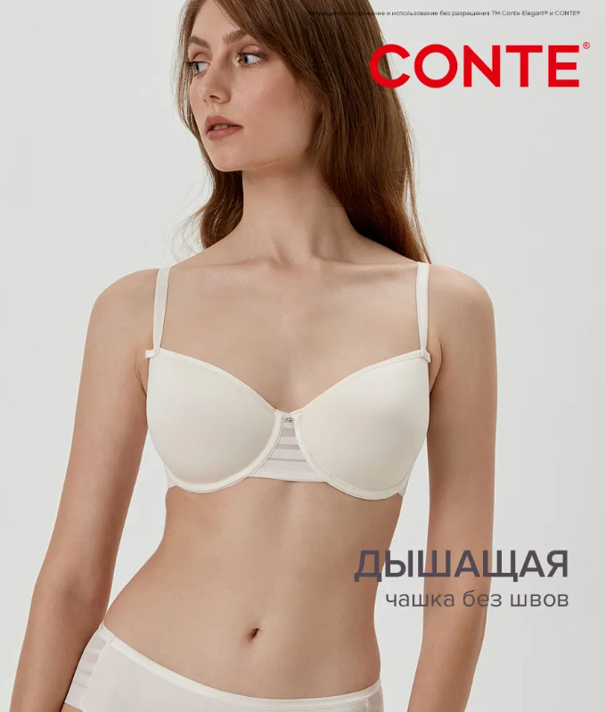Бюстгальтер | Sport Glam | Conte Lingerie
