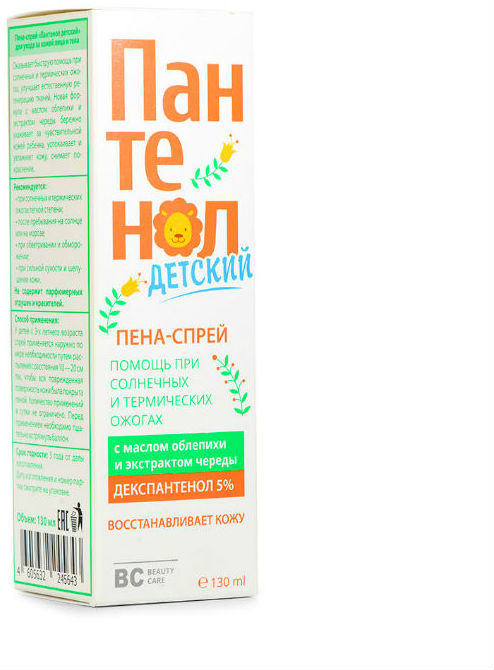 Пантенол пена-спрей детский для ухода за кожей лица и тела | Аэро-Про