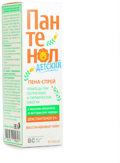 Пантенол пена-спрей детский для ухода за кожей лица и тела