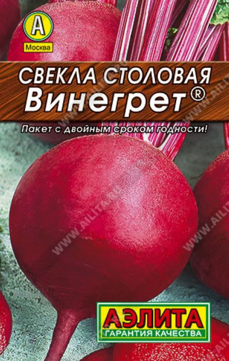 Семена свеклы столовой «Винегрет» | Аэлита