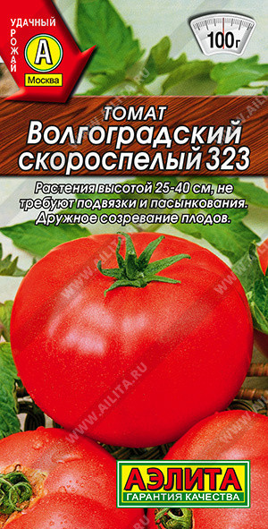 Семена томата «Волгоградский скороспелый 323» | Удачный урожай | Аэлита