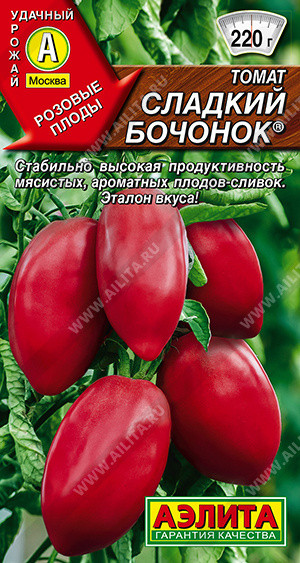 Семена томата «Сладкий бочонок» | Удачный урожай | Аэлита