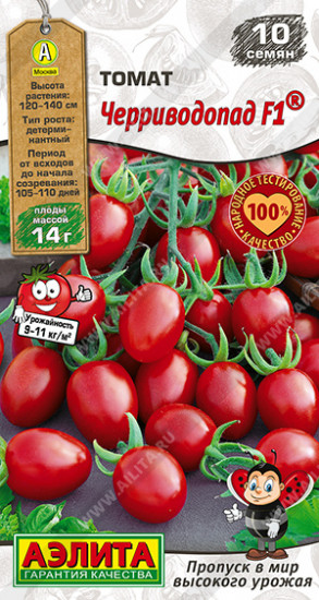 Семена томата «Черриводопад F1»